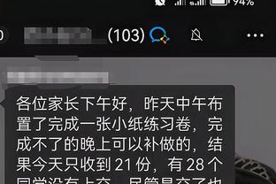 江南app下载地址截图0